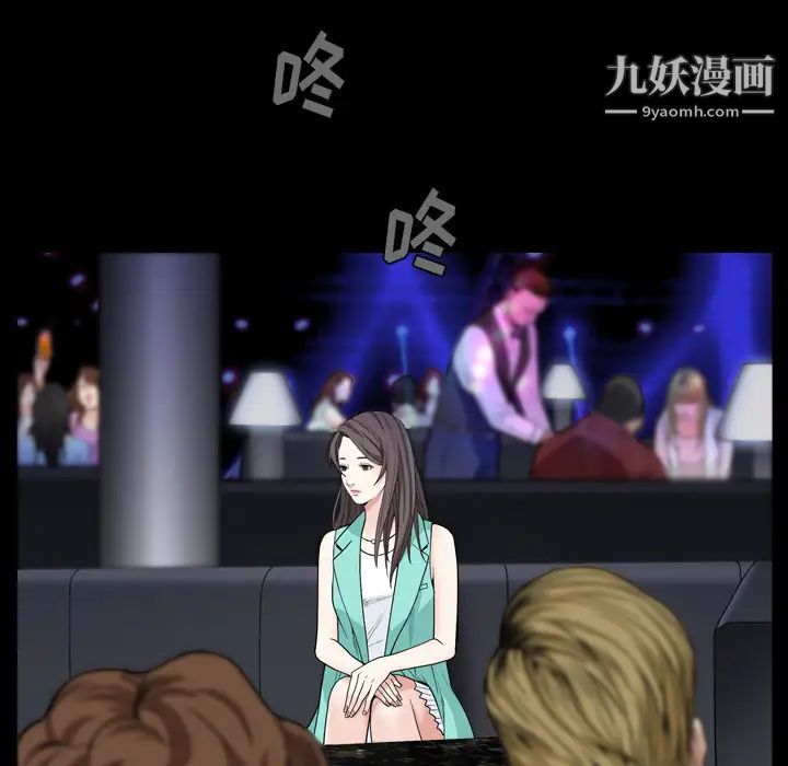 枷锁2：赤脚第1话