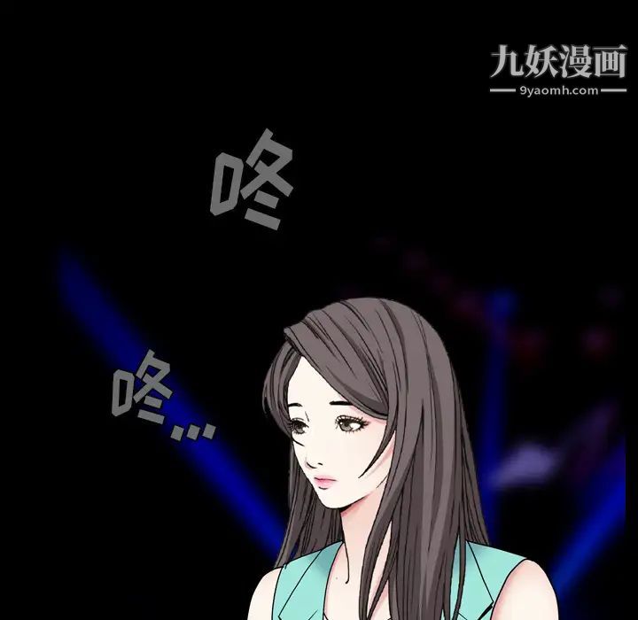 枷锁2：赤脚第1话