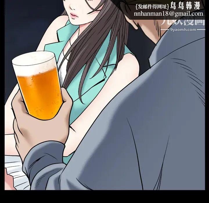 枷锁2：赤脚第1话