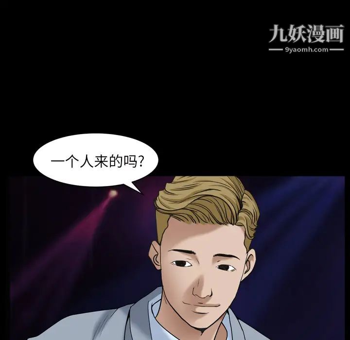 枷锁2：赤脚第1话