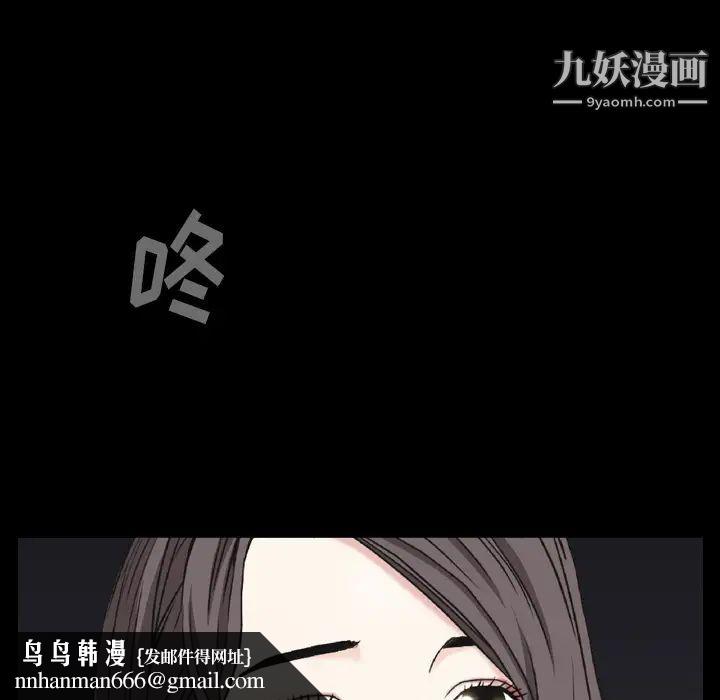 枷锁2：赤脚第1话