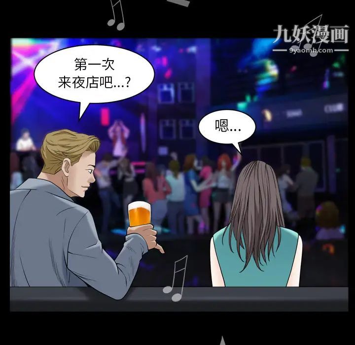 枷锁2：赤脚第1话