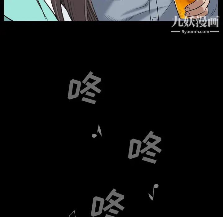 枷锁2：赤脚第1话