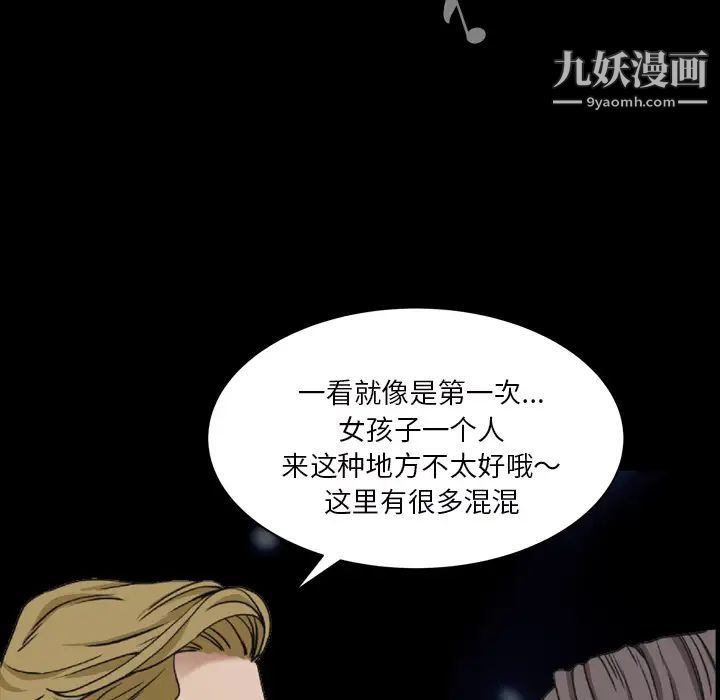 枷锁2：赤脚第1话