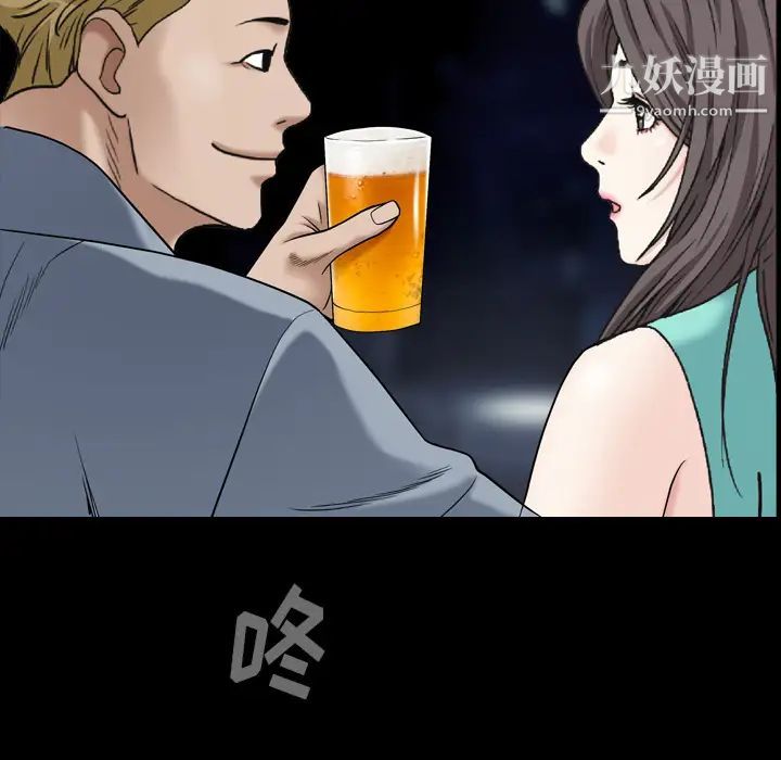 枷锁2：赤脚第1话