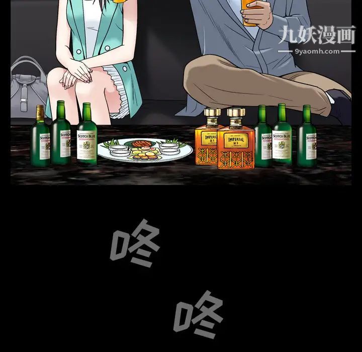 枷锁2：赤脚第1话