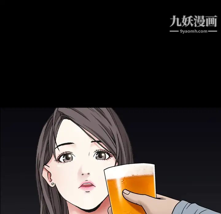 枷锁2：赤脚第1话