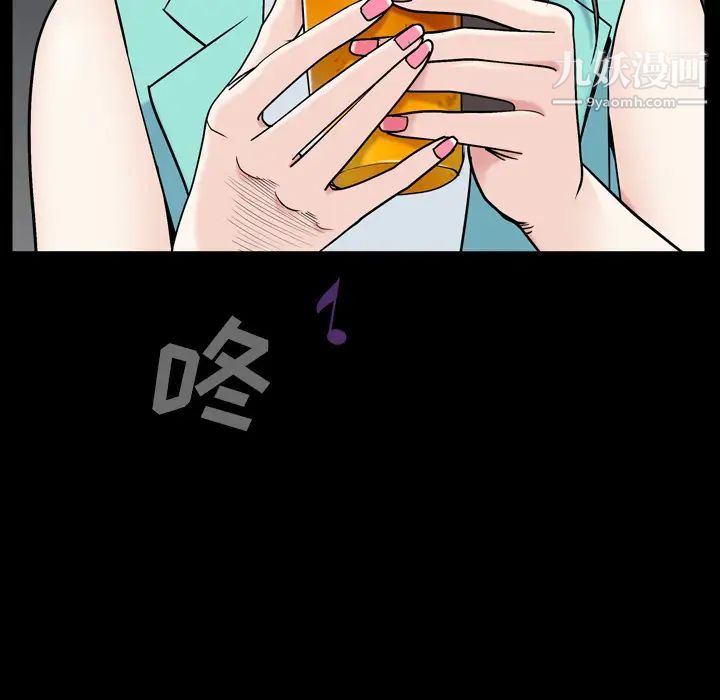 枷锁2：赤脚第1话