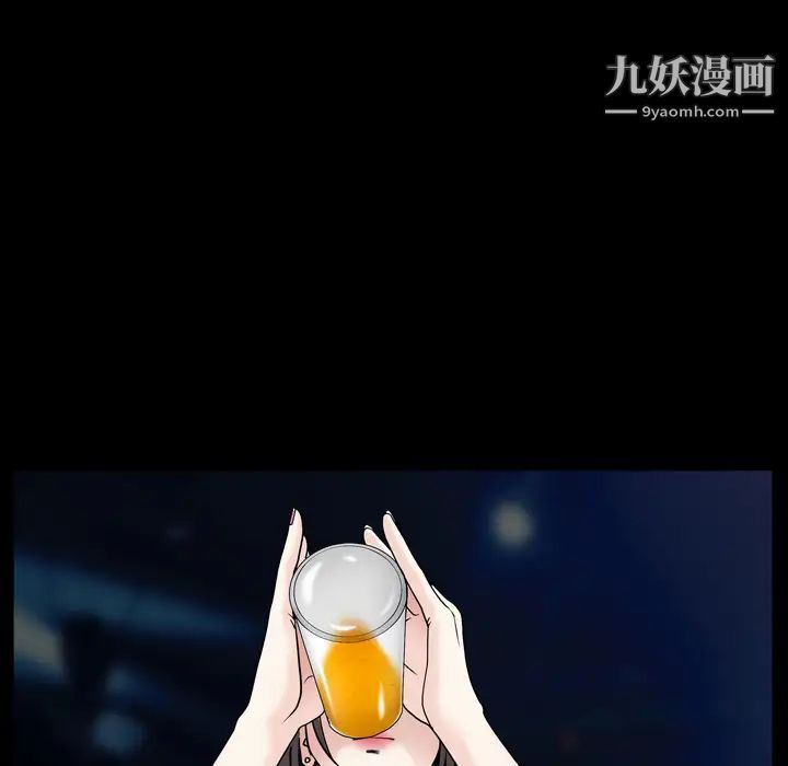 枷锁2：赤脚第1话