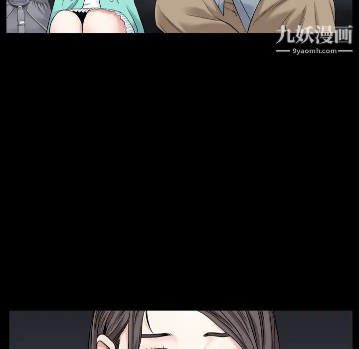 枷锁2：赤脚第1话