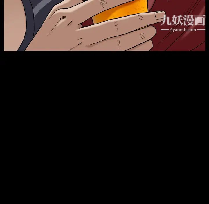 枷锁2：赤脚第1话