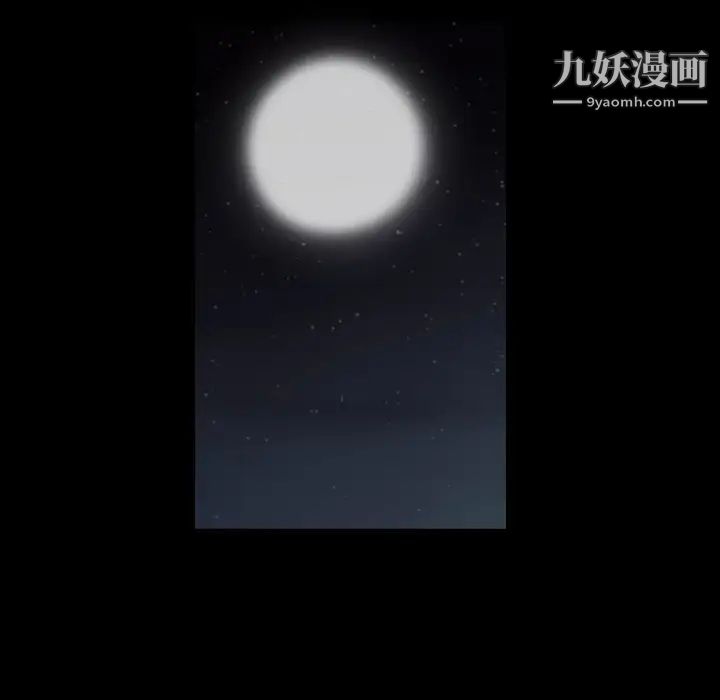 枷锁2：赤脚第1话