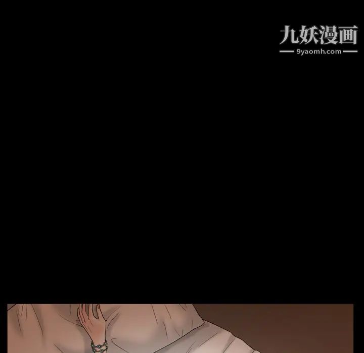 枷锁2：赤脚第1话