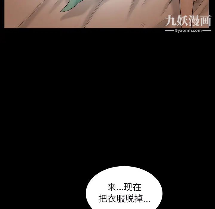 枷锁2：赤脚第1话