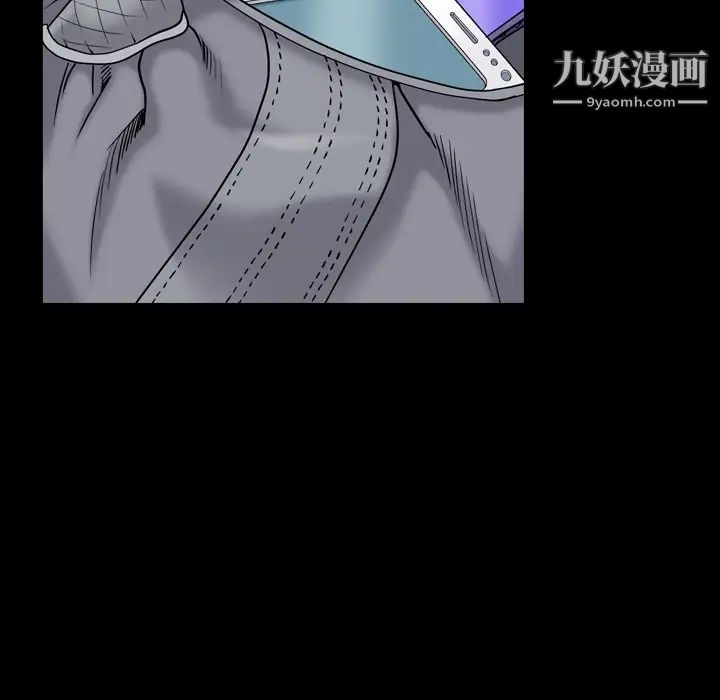 枷锁2：赤脚第1话