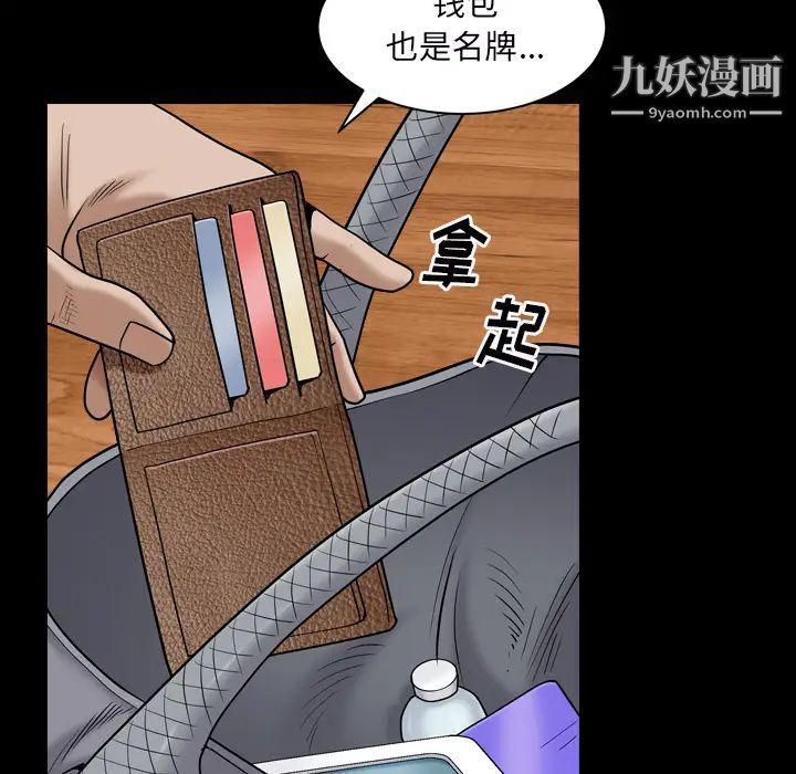 枷锁2：赤脚第1话