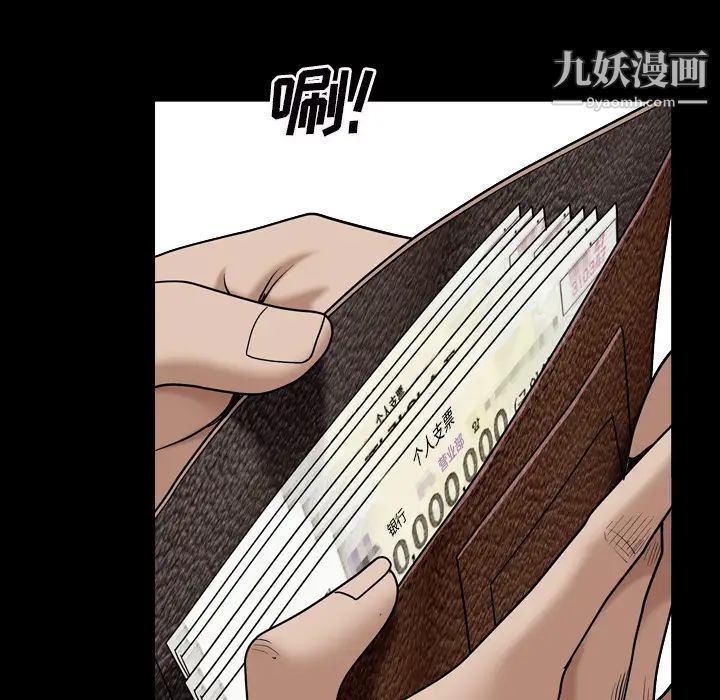 枷锁2：赤脚第1话