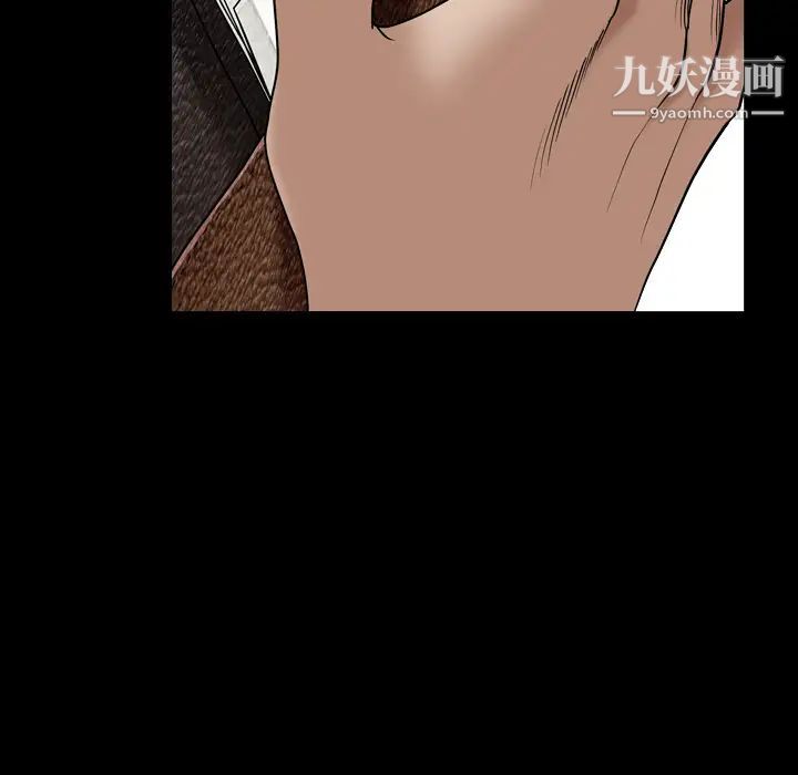 枷锁2：赤脚第1话