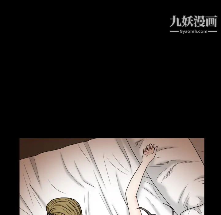 枷锁2：赤脚第1话