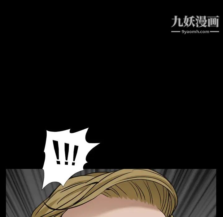 枷锁2：赤脚第1话