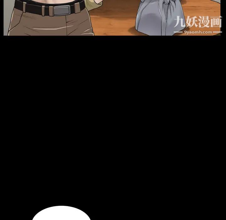 枷锁2：赤脚第1话