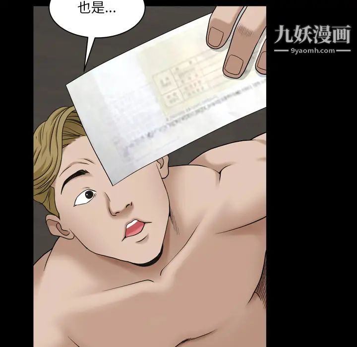 枷锁2：赤脚第1话