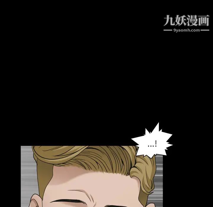 枷锁2：赤脚第1话