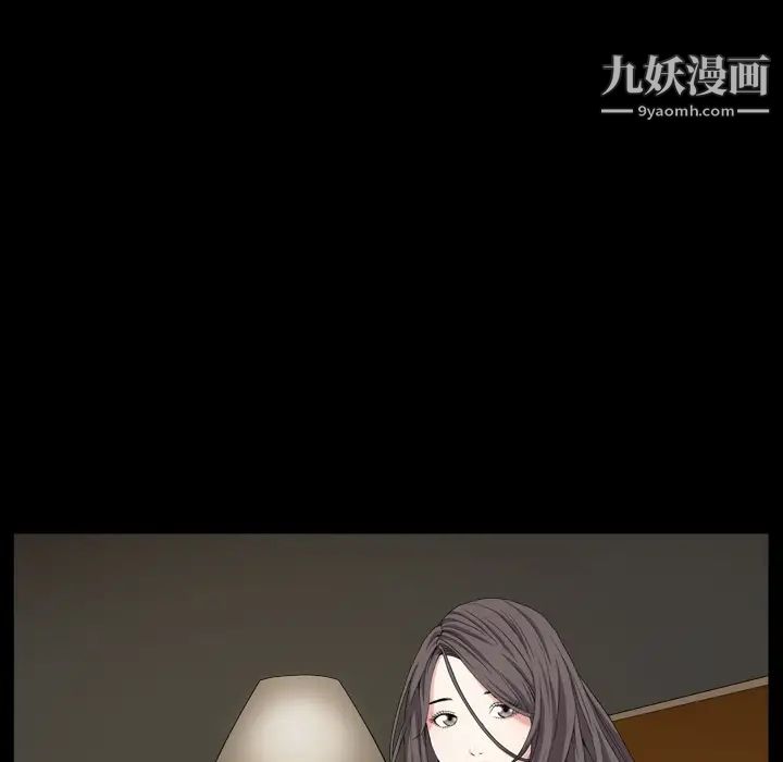 枷锁2：赤脚第1话