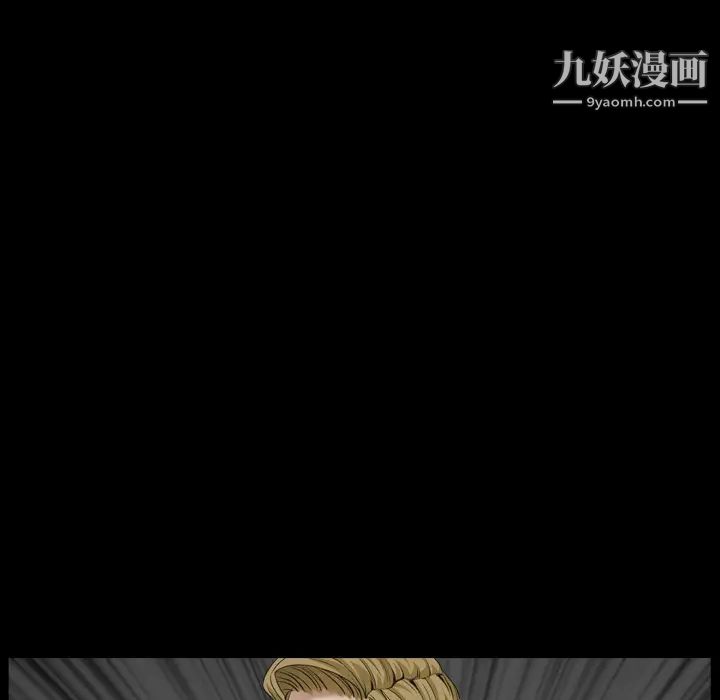 枷锁2：赤脚第1话