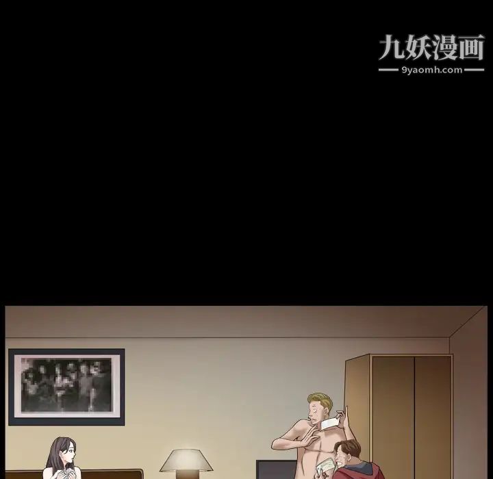 枷锁2：赤脚第1话