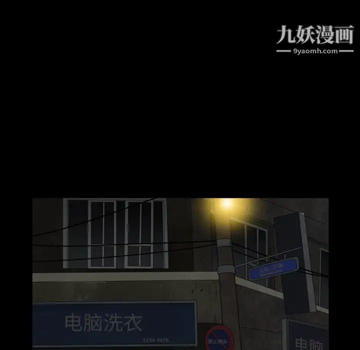 枷锁2：赤脚第1话