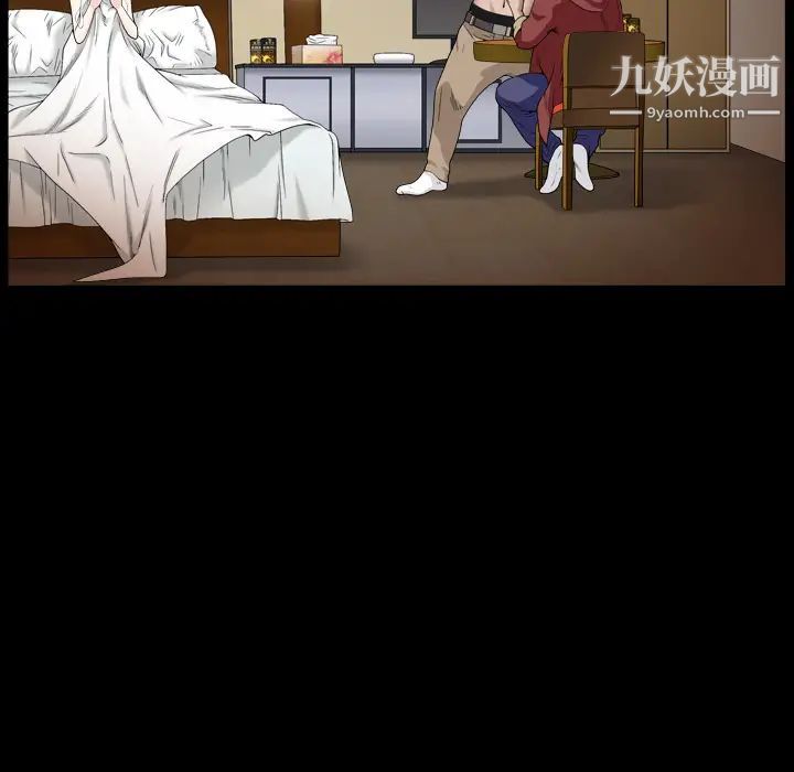 枷锁2：赤脚第1话