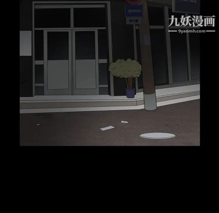 枷锁2：赤脚第1话