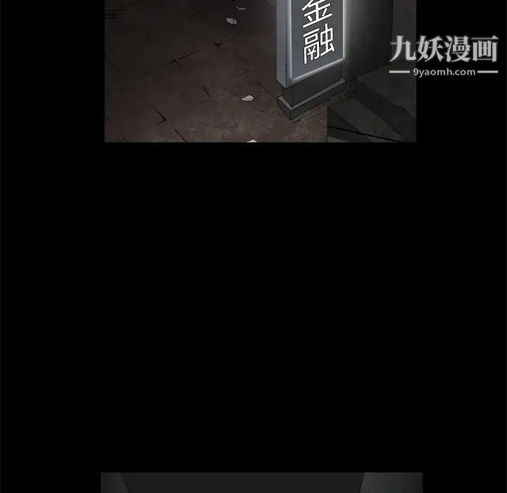 枷锁2：赤脚第1话