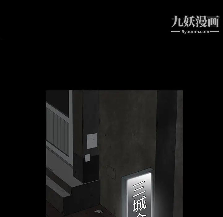 枷锁2：赤脚第1话