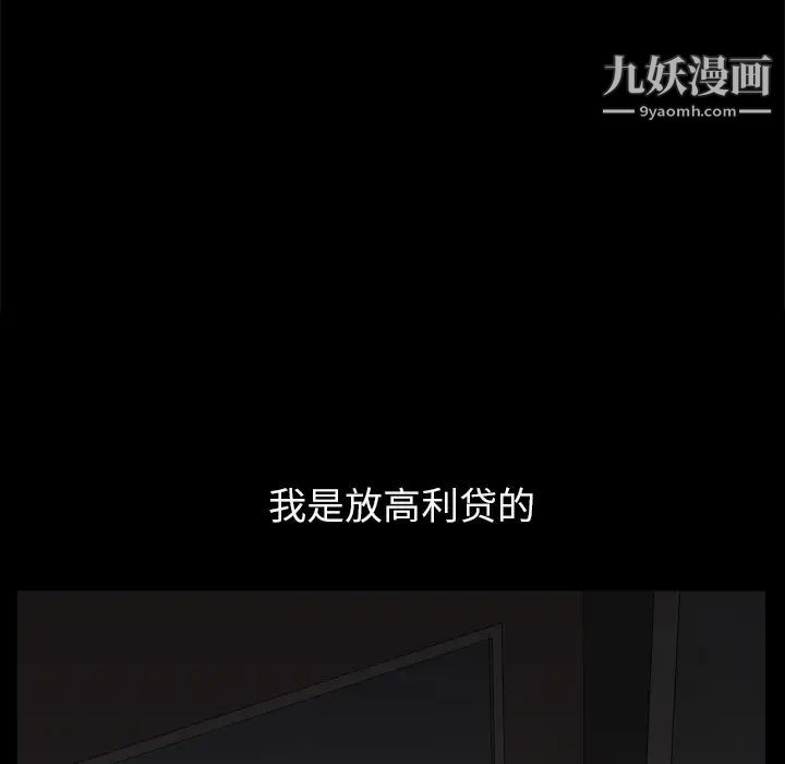 枷锁2：赤脚第1话