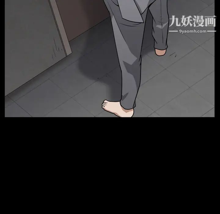 枷锁2：赤脚第1话