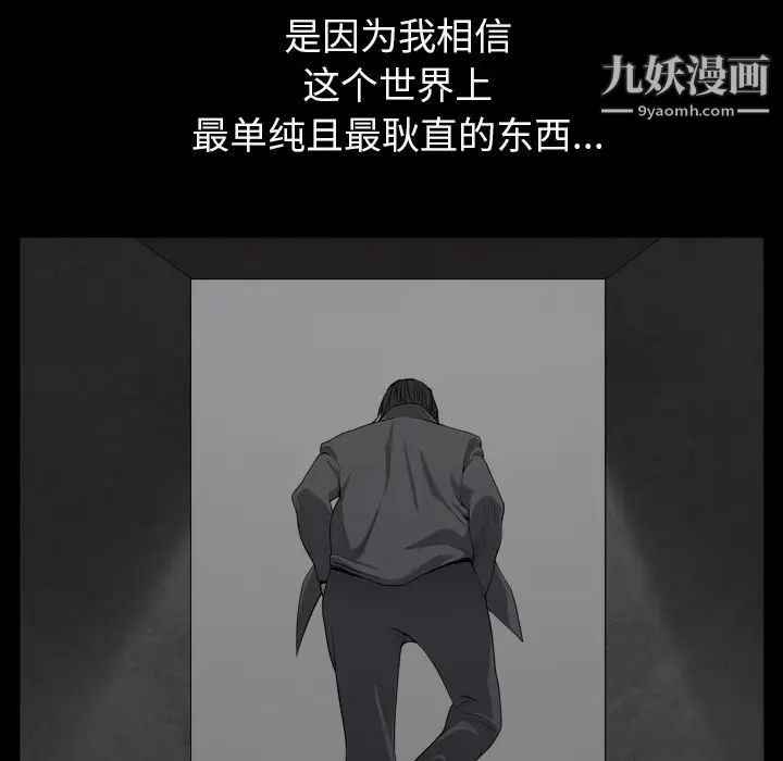 枷锁2：赤脚第1话