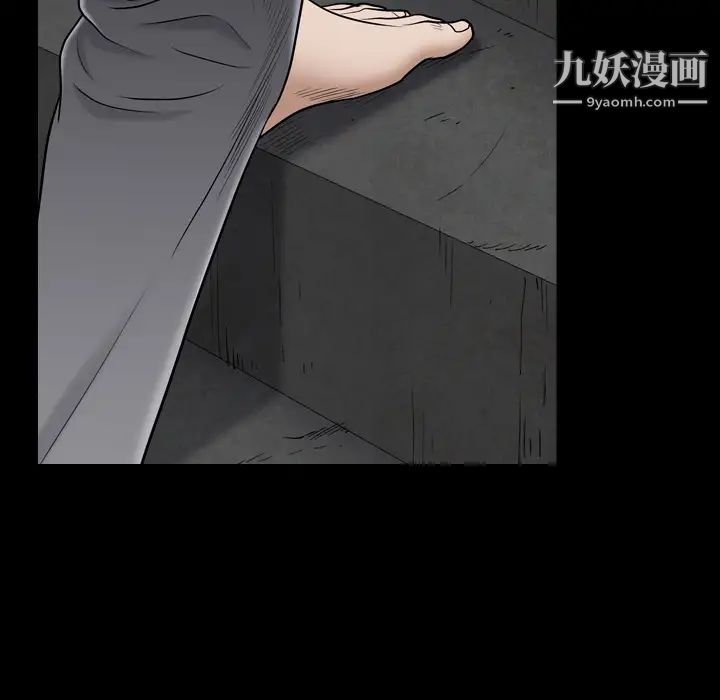 枷锁2：赤脚第1话