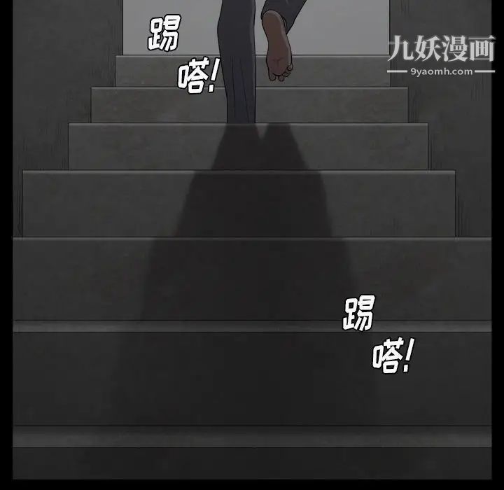 枷锁2：赤脚第1话