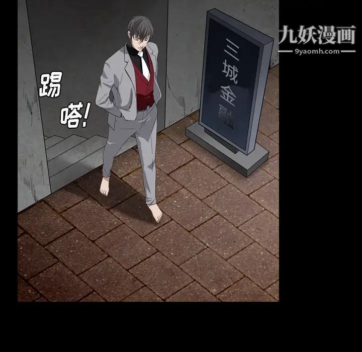 枷锁2：赤脚第1话