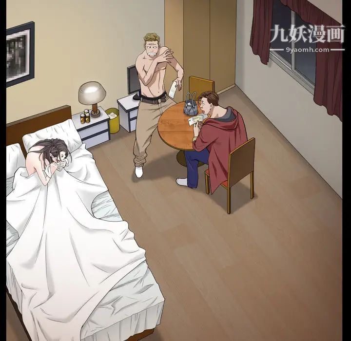 枷锁2：赤脚第1话