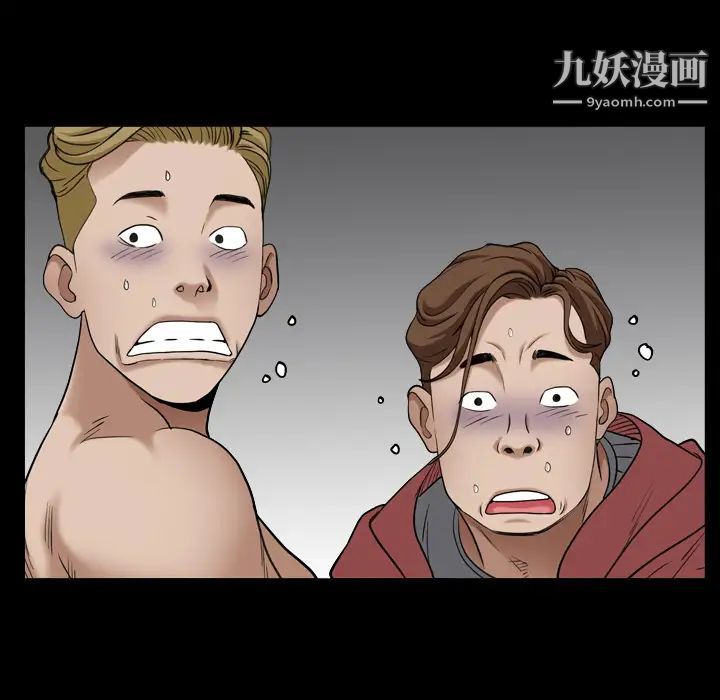 枷锁2：赤脚第1话