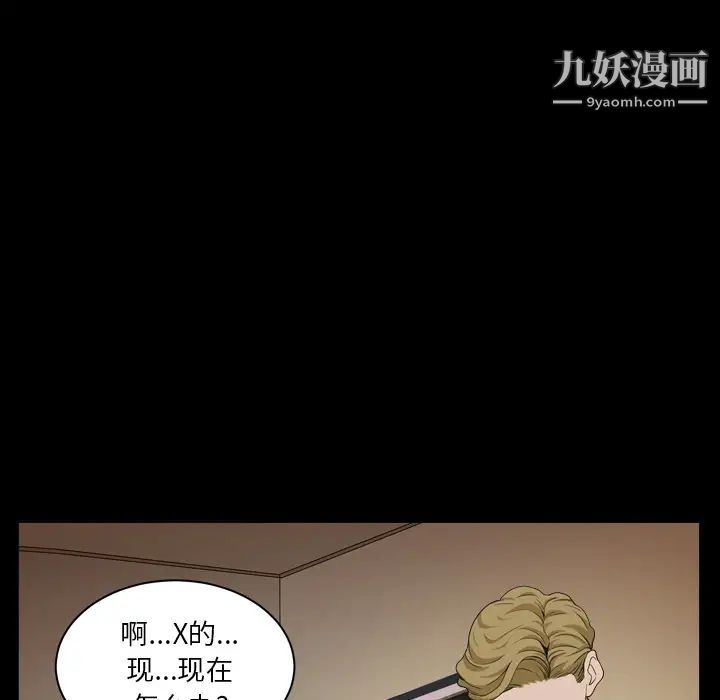 枷锁2：赤脚第1话