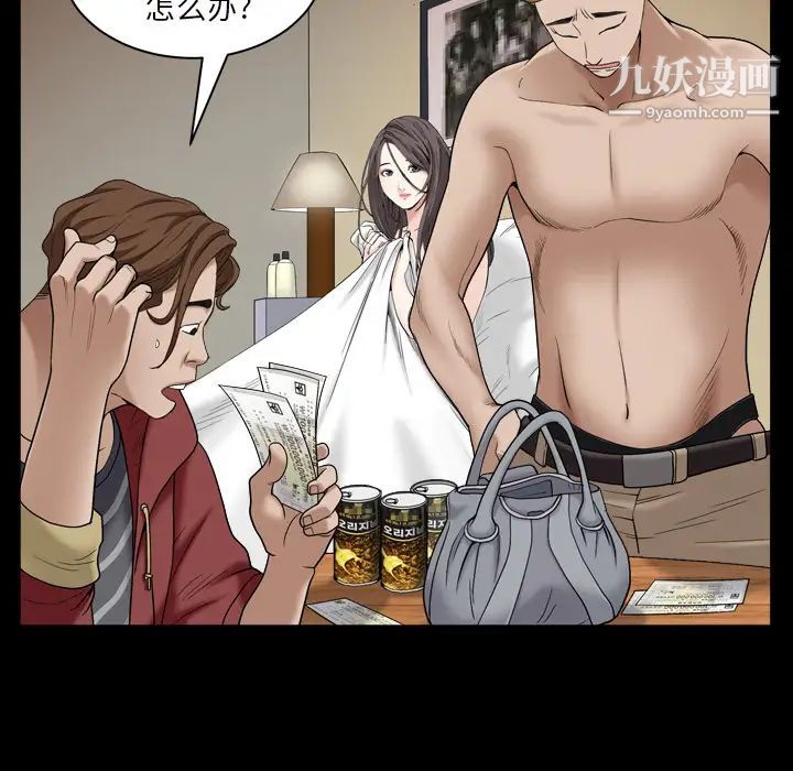 枷锁2：赤脚第1话