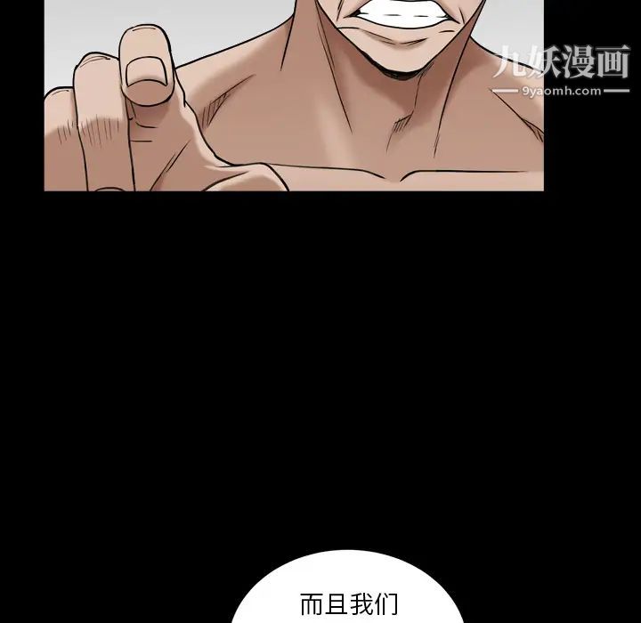 枷锁2：赤脚第1话