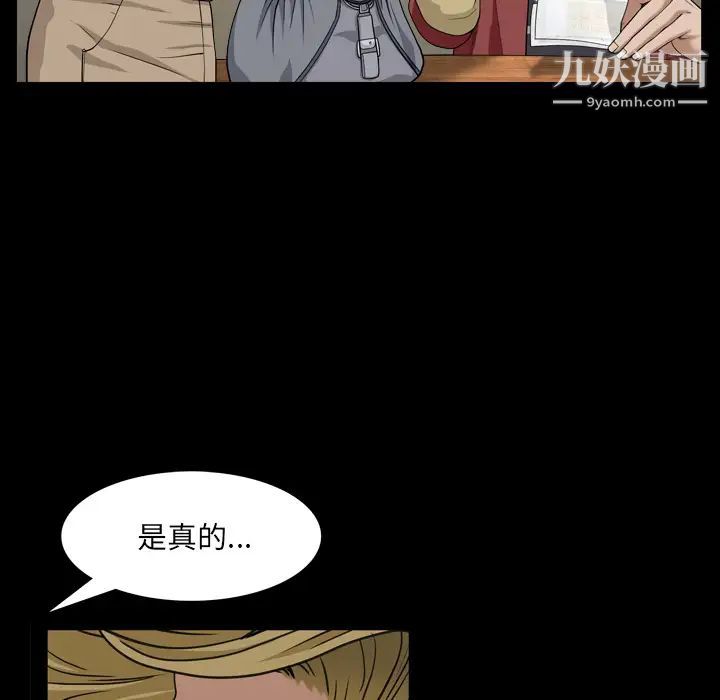 枷锁2：赤脚第1话