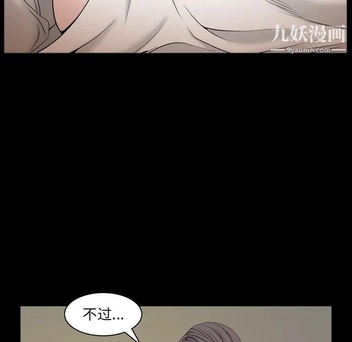 枷锁2：赤脚第1话