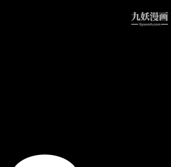 枷锁2：赤脚第1话