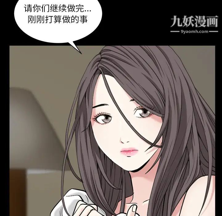 枷锁2：赤脚第1话